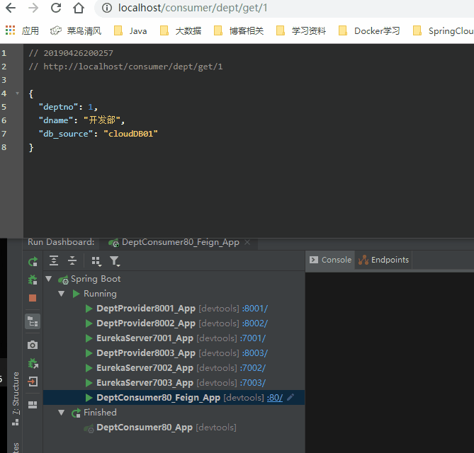 cloud-consumer-dept-feig 小结 feign通过接口的方法调用rest服务&#x